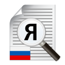 İndir  Metin Tarayıcı Rusça (OCR)
