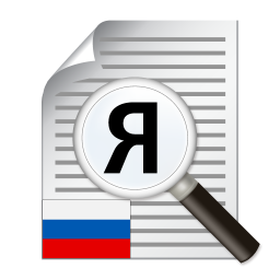 Logo Metin Tarayıcı Rusça (OCR)