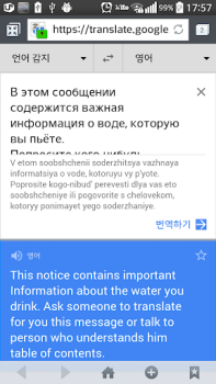 İndir Metin Tarayıcı Rusça (OCR) Araçlar Android için Ekran görüntüsü 7