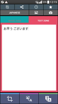 İndir Metin Tarayıcı Japon (OCR) Araçlar Android için Ekran görüntüsü 3