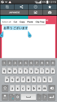 İndir Metin Tarayıcı Japon (OCR) Araçlar Android için Ekran görüntüsü 4