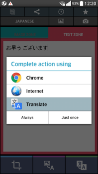 İndir Metin Tarayıcı Japon (OCR) Araçlar Android için Ekran görüntüsü 6