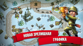 İndir Toy Defense 2 Защита башни Stratejiler Android için Ekran görüntüsü 2