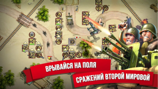 İndir Toy Defense 2 Защита башни Stratejiler Android için Ekran görüntüsü 3