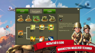 İndir Toy Defense 2 Защита башни Stratejiler Android için Ekran görüntüsü 4