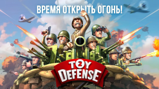 İndir Toy Defense 2 Защита башни Stratejiler Android için Ekran görüntüsü 5
