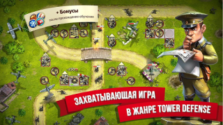 İndir Toy Defense 2 Защита башни Stratejiler Android için Ekran görüntüsü 6