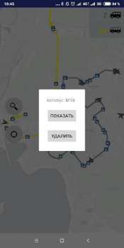 İndir Транспорт Новосибирска Haritalar ve Navigasyon Android için Ekran görüntüsü 4