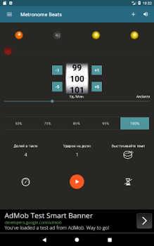 İndir Metronome Beats Müzik ve Ses Android için Ekran görüntüsü 6