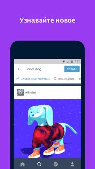 İndir Tumblr—Fandom, Sanat, Özgürlük Sosyal Android için Ekran görüntüsü 2