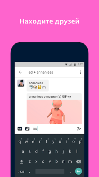 İndir Tumblr—Fandom, Sanat, Özgürlük Sosyal Android için Ekran görüntüsü 3