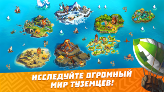 İndir The Tribez: Build a Village Simülatörler Android için Ekran görüntüsü 6