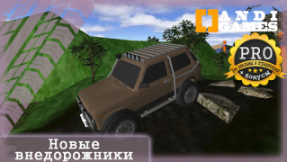 İndir UAZ 4x4 Offroad Simulator Yarış Android için Ekran görüntüsü 6