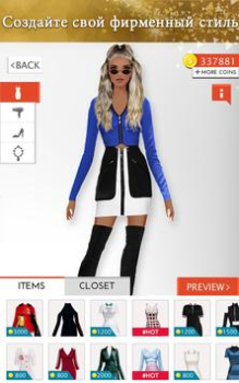 İndir Fashion Stylist: Dress Up Game Rol yapma Android için Ekran görüntüsü 4