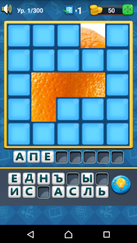 İndir Guess The Picture Kelime Oyunları Android için Ekran görüntüsü 2