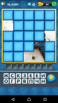 İndir Guess The Picture Kelime Oyunları Android için Ekran görüntüsü 4