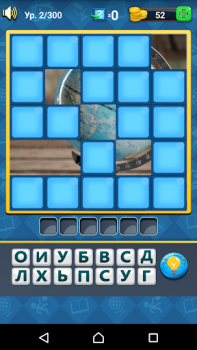İndir Guess The Picture Kelime Oyunları Android için Ekran görüntüsü 6