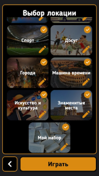 İndir Spy Masa oyunları Android için Ekran görüntüsü 3