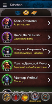 İndir WoW Companion Eğlence Android için Ekran görüntüsü 2