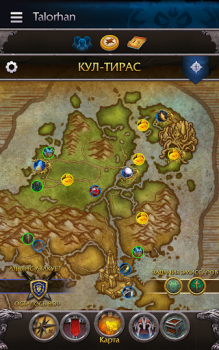 İndir WoW Companion Eğlence Android için Ekran görüntüsü 5