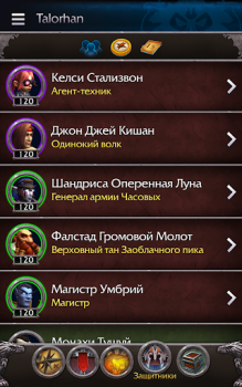İndir WoW Companion Eğlence Android için Ekran görüntüsü 6