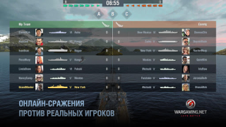 İndir World of Warships Blitz Eylem Android için Ekran görüntüsü 4