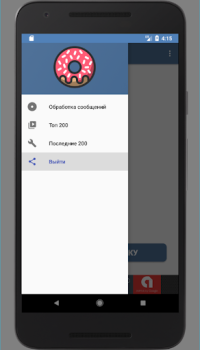 İndir Wnutter 2.0 Eğlence Android için Ekran görüntüsü 3