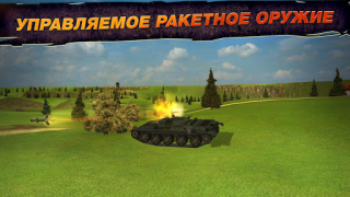 İndir Wild Tanks Eylem Android için Ekran görüntüsü 3