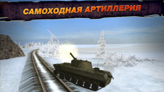 İndir Wild Tanks Eylem Android için Ekran görüntüsü 4