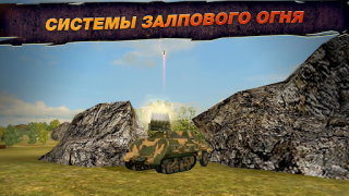 İndir Wild Tanks Eylem Android için Ekran görüntüsü 5