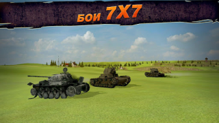 İndir Wild Tanks Eylem Android için Ekran görüntüsü 6
