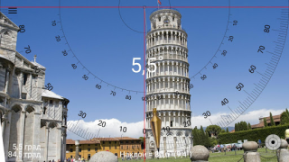 İndir Açıölçer : Smart Protractor Araçlar Android için Ekran görüntüsü 4
