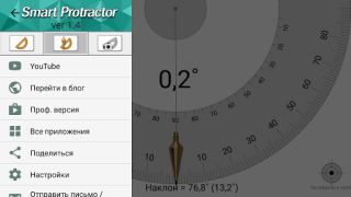 İndir Açıölçer : Smart Protractor Araçlar Android için Ekran görüntüsü 5