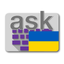İndir  Ukrainian for AnySoftKeyboard