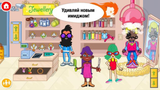 İndir Pepi Super Stores: Fun & Games Öğrenme Android için Ekran görüntüsü 4