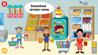 İndir Pepi Super Stores: Fun & Games Öğrenme Android için Ekran görüntüsü 7