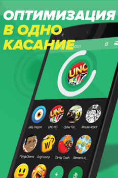 İndir Game Booster - Hızlandırma Araçlar Android için Ekran görüntüsü 2