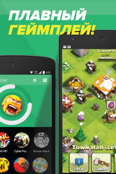 İndir Game Booster - Hızlandırma Araçlar Android için Ekran görüntüsü 3