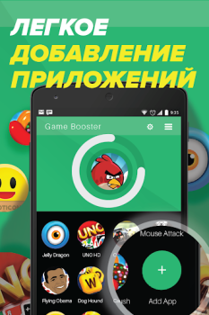İndir Game Booster - Hızlandırma Araçlar Android için Ekran görüntüsü 4