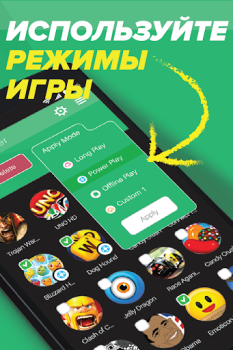 İndir Game Booster - Hızlandırma Araçlar Android için Ekran görüntüsü 5