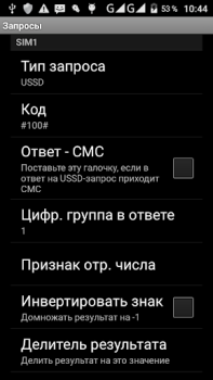 İndir USSDDualWidget İletişim Android için Ekran görüntüsü 5