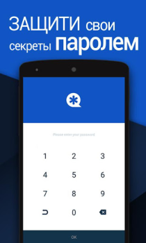 İndir Vault Russian language pack İş Dünyası Android için