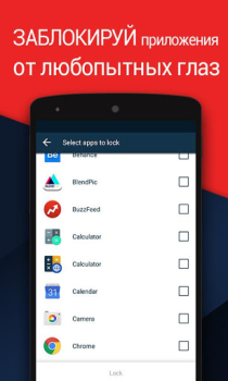 İndir Vault Russian language pack İş Dünyası Android için Ekran görüntüsü 3