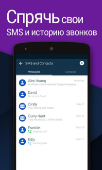 İndir Vault Russian language pack İş Dünyası Android için Ekran görüntüsü 5
