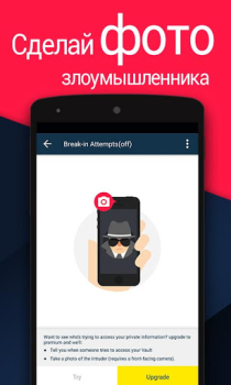 İndir Vault Russian language pack İş Dünyası Android için Ekran görüntüsü 7