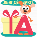 İndir  Учимся читать по слогам! Весел