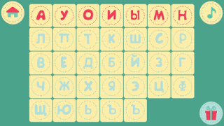 İndir Учимся читать по слогам! Весел Öğrenme Android için Ekran görüntüsü 2