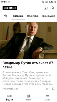 İndir Vesti - news, photo and video Haberler & Dergiler Android için