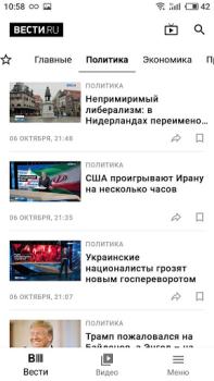 İndir Vesti - news, photo and video Haberler & Dergiler Android için Ekran görüntüsü 2