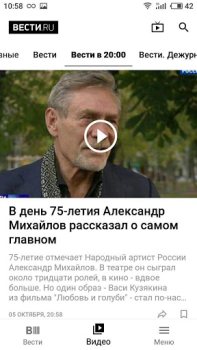 İndir Vesti - news, photo and video Haberler & Dergiler Android için Ekran görüntüsü 3